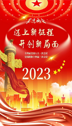 2023ȫả