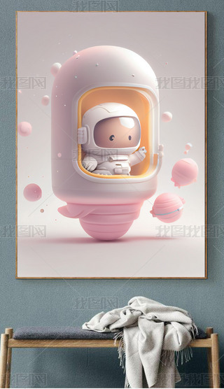 ��ͨ���Աװ�λ�