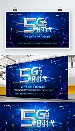 Ƽ5Gʱ5Gͨ