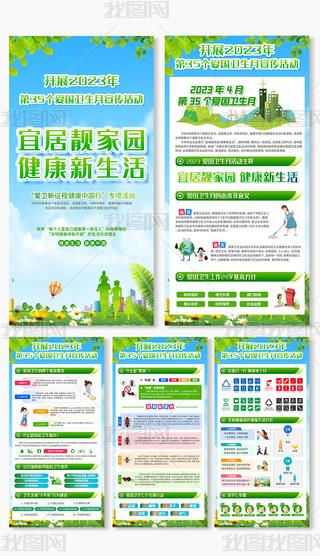 2023��35������������֪ʶ����������չ��