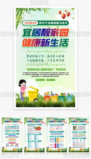 ȫ��2023��35������������֪ʶ���������