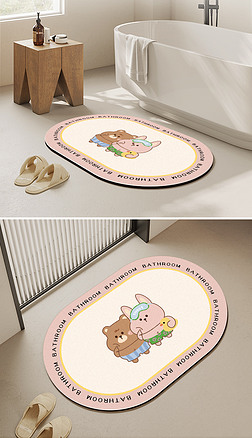 熊兔北欧卡通家居地毯硅藻泥软垫浴室垫门口脚垫地垫