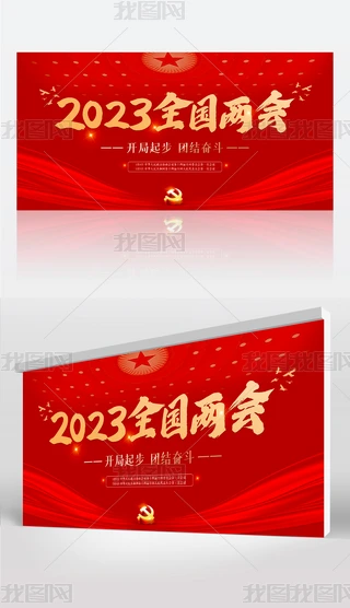 ԭtɫ۽2023ȫɕhչ屳