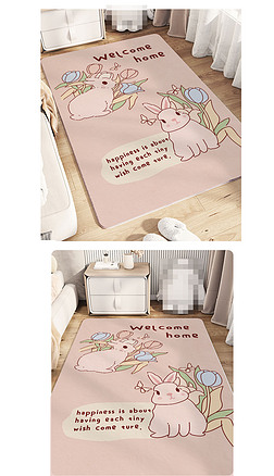 手绘复古插画花朵兔子2023地毯图案卧室入门地垫