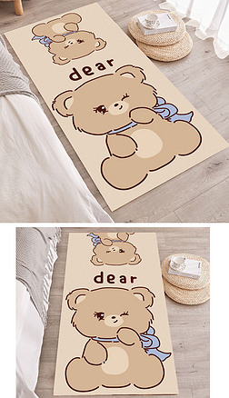 可爱卡通手绘小熊儿童房间床边地毯图案卧室客厅地垫