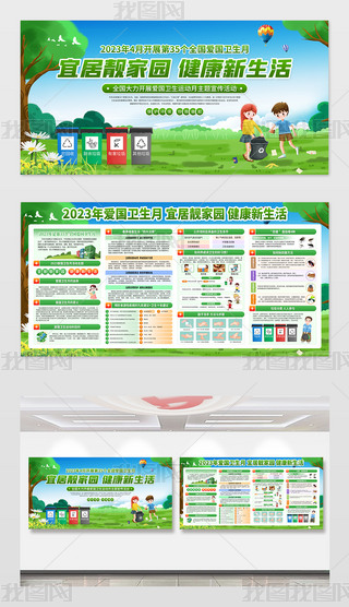 ��չ2023��ȫ���������������������չ�庣��