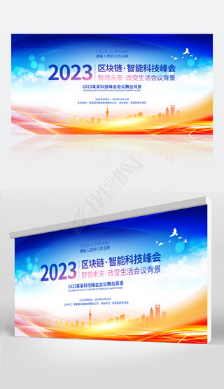 2023ɫɫʱл鱳