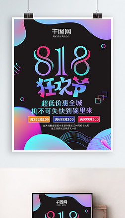 818񻶹彥紴