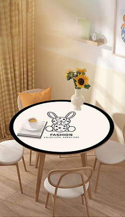 北欧现代极简风几何卡通兔茶几垫皮革餐桌垫圆形桌布