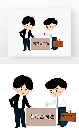 ͶͬͶߵĻԱǩͬЭ