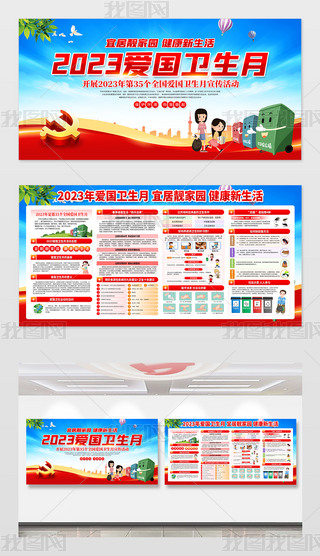 ��չ2023�������������������չ�庣��������