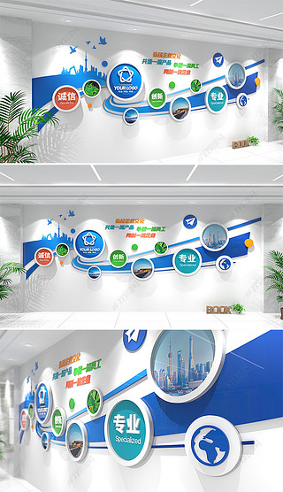 蓝色动感企业产品展示墙照片墙