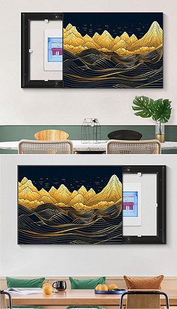 New Chinese Blue Mountain Peaks Golden Lake Surround Pattern 2D Scintillating Gold A Line Outlining 