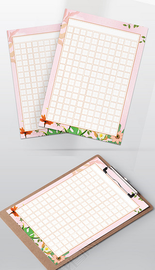 中国风田字格硬笔书法专用纸学生信纸模板word