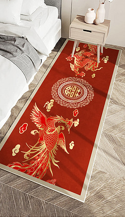 新中式汉式婚礼龙凤呈祥婚庆结婚地毯婚房床边毯