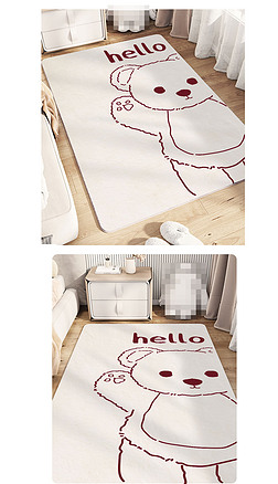 可爱卡通小熊卧室床边客厅儿童房地毯图案进门地垫