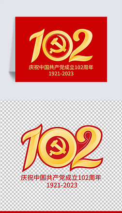 庆祝中国共产党成立102周年庆典主题标识LOGO