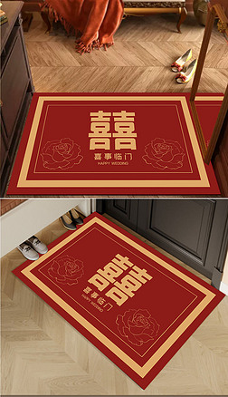 新中式红色喜庆婚礼结婚地毯婚庆地垫进门地毯