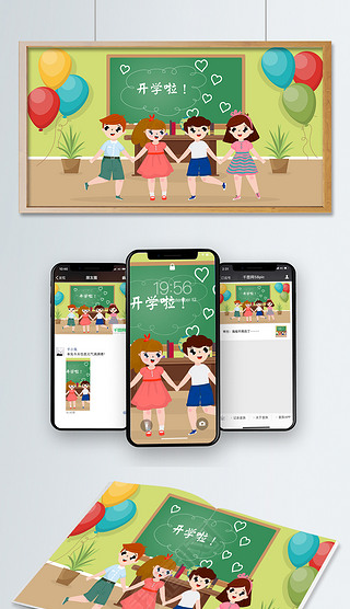 开学季迎新生欢迎新同学矢量插画