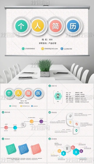 s΢w(g)˺vvͨPPTģ