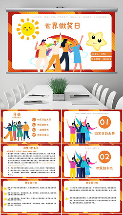 卡通专题模板-卡通图片素材下载-我图网