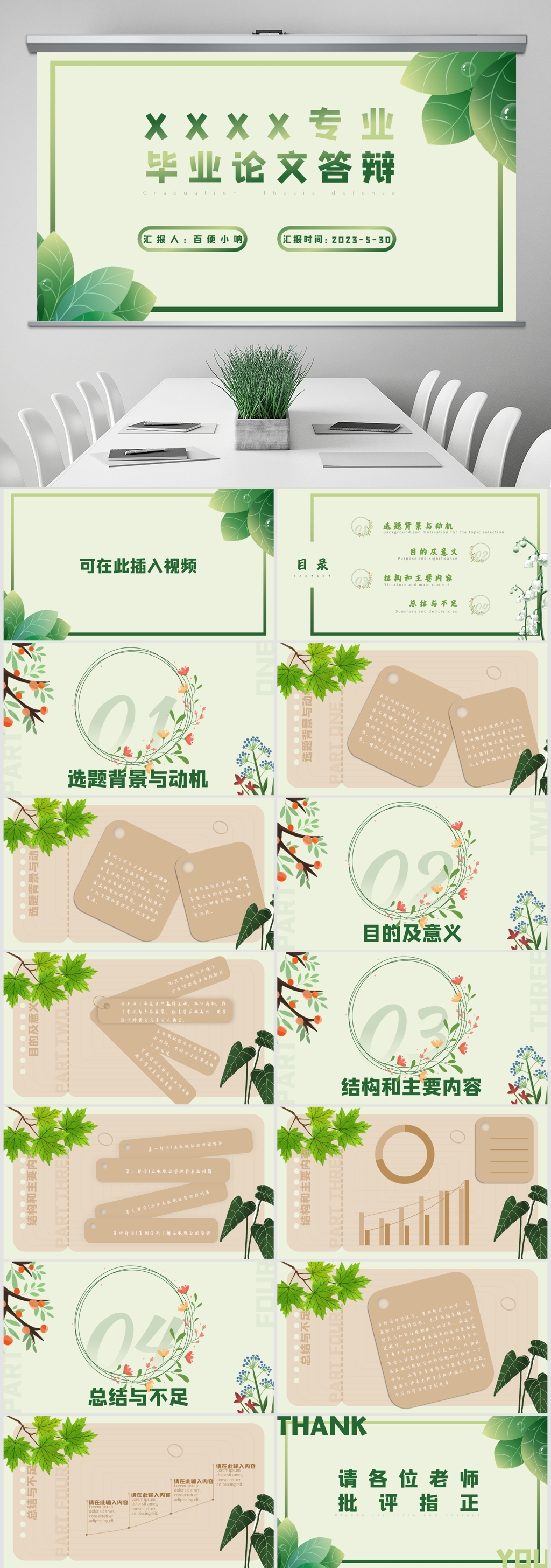 188金宝博官方网站- 188金宝博APP- 在线娱乐室内原