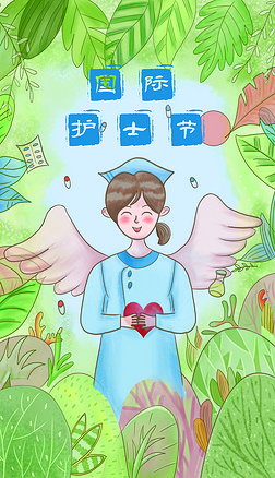 手绘水彩风蓝色背景插画世界护士节海报