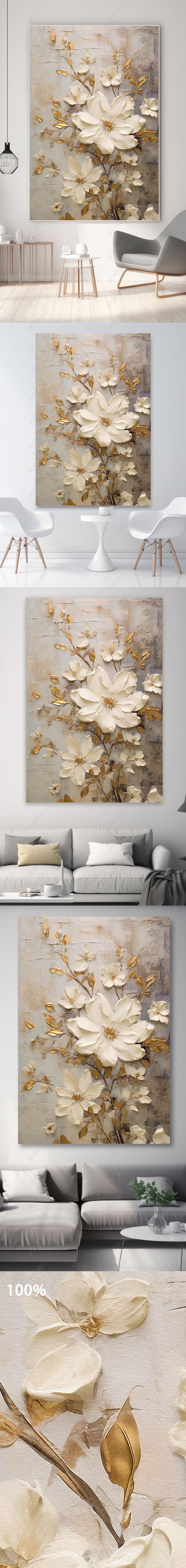 金枝玉叶个性白色唯美油画肌理装饰画下载-编号32384866-植物花卉装饰