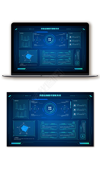 蓝色大气科技感企业可视化软件界面数据大屏UI设计