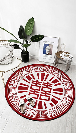 古典花纹圆形喜字中式婚礼地毯