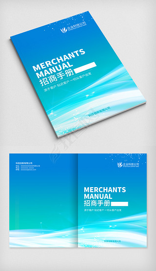 教材封面专题模板-教材封面图片素材下载-我图网