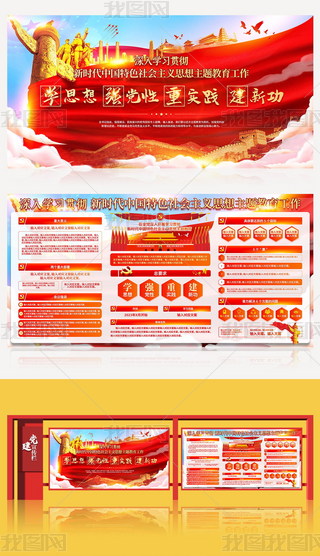 ѧϰ�᳹�й���ɫ�������˼�����������������չ��