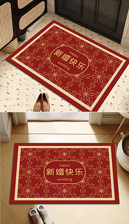 新中式红色喜庆婚礼结婚地毯婚庆地垫进门地毯