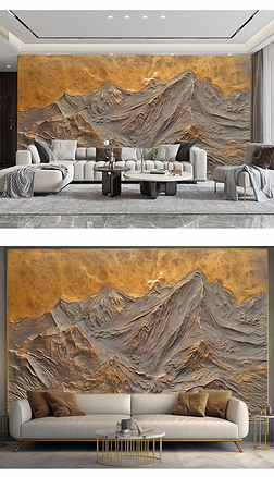 现代简约中式金银山靠山铜浮雕电视沙发背景墙