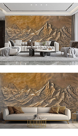 现代中式抽象金银山靠山浮雕电视沙发背景墙