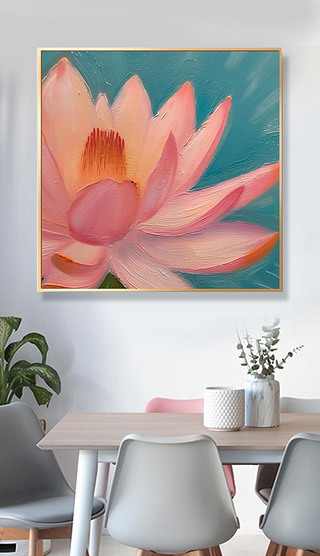 北欧奶油风粉色荷花高级感餐厅装饰画1