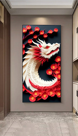 中国龙3D玄关装饰