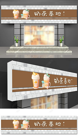 高档奶茶饮品店咖啡馆门头设计模板