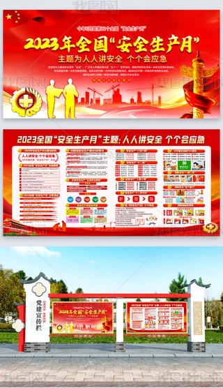 _չ2023ȫȫa}չ庣