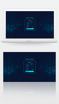 科技感人工智能大数据登录界面