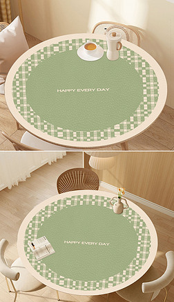 北欧现代简约棋盘格茶几垫圆形餐桌垫台布浴室垫