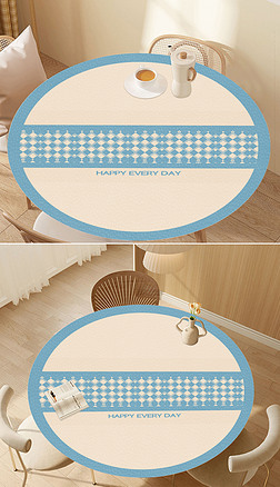 北欧现代简约棋盘格茶几垫圆形餐桌垫台布浴室垫