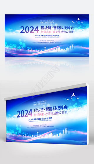 2024ɫʱл鱳