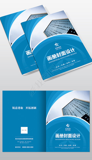 华为企业文化画册专题模板-华为企业文化画册图片素材下载-我图网