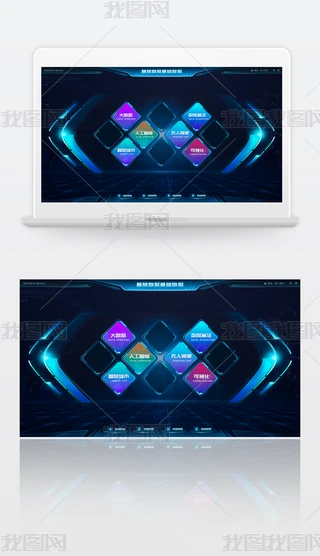 ����ɫ�Ƽ������ݿ��ӻ�UI���