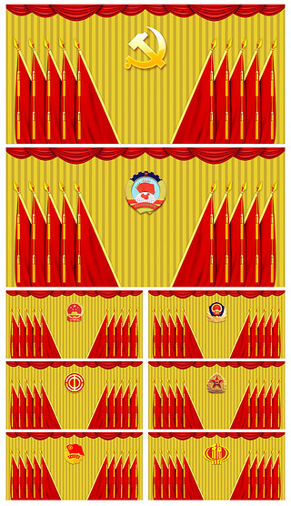 党代会背景红旗电子屏专题模板-党代会背景红旗电子屏图片素材下载-我