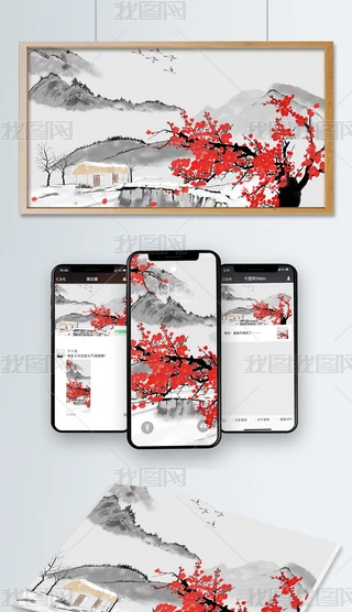 仿古中国画红色花卉水墨静物下载-编号32750546-其他-我图网