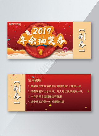 2019ҵ齱ȯ