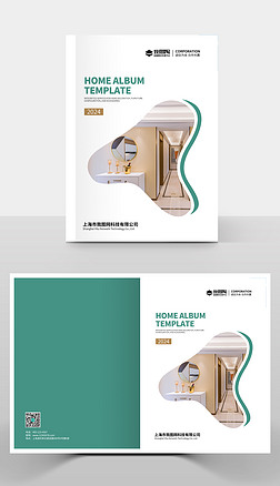 绿色简约建筑室内装修行业家居画册封面宣传册