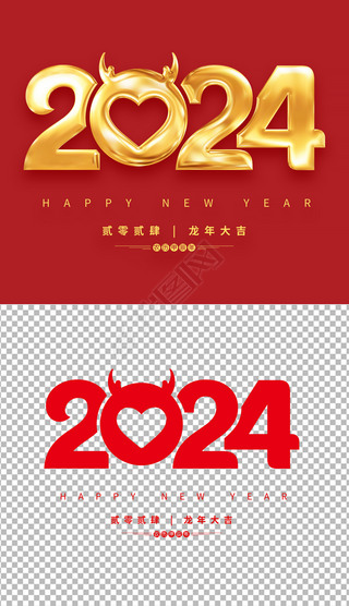 2024̨Ԫ